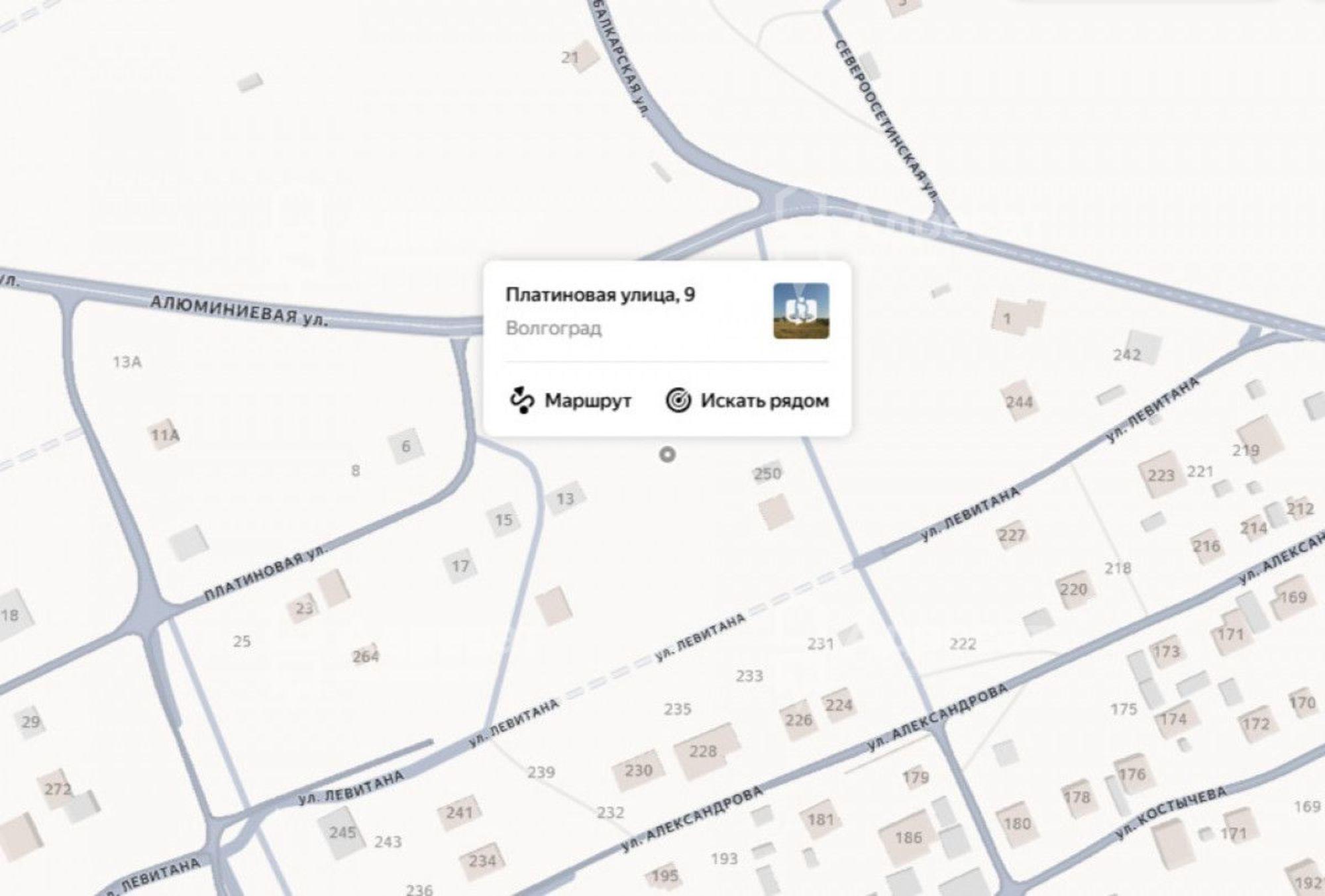 Купить землю, земельный участок за 999 000 рублей на ул. Платиновая