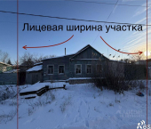 коттедж 70 кв м ул им. Габышева, 59