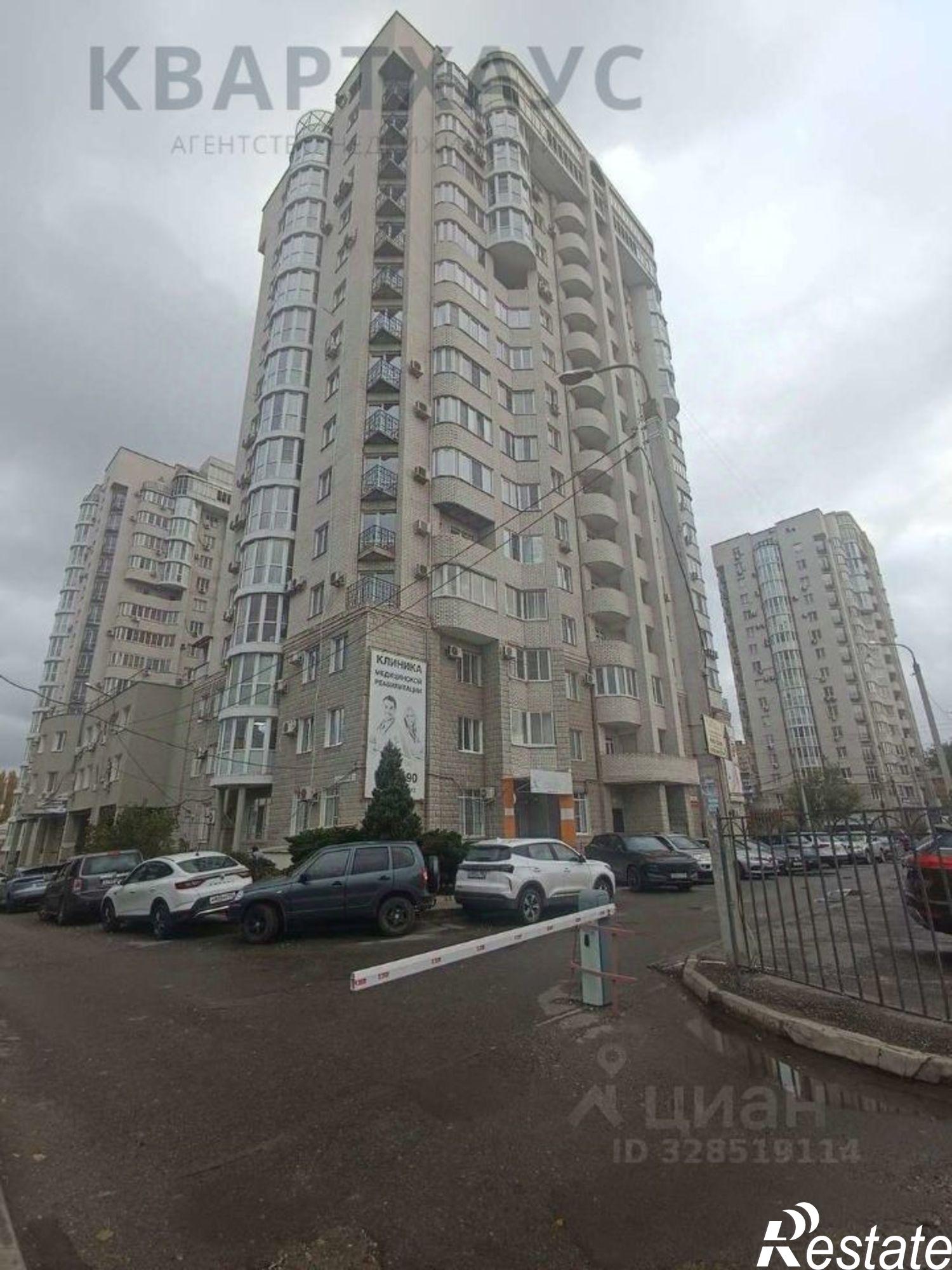 Купить офис, помещение под офис за 2 474 420 рублей на ул Грушевская, 12