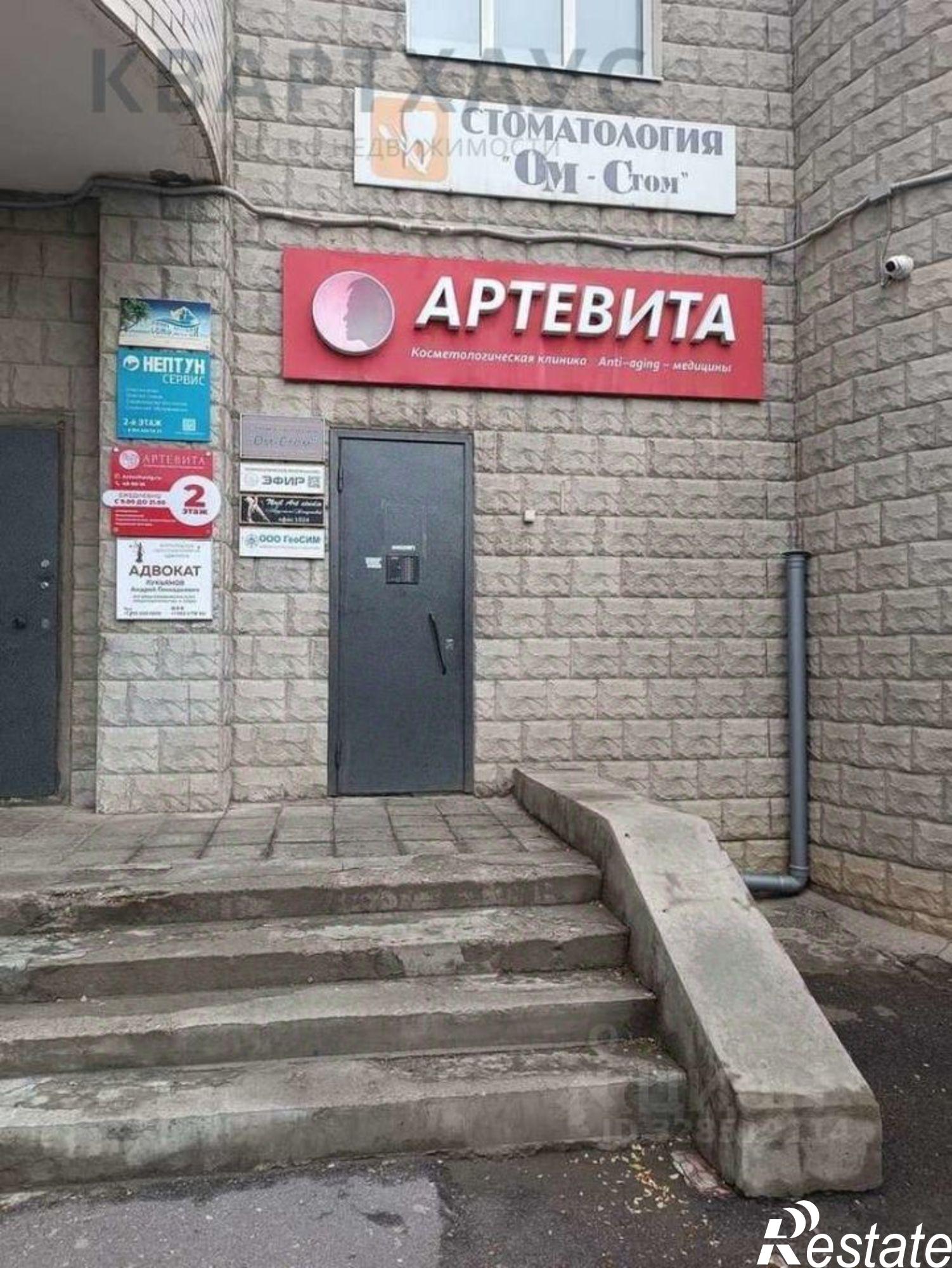 Купить офис, помещение под офис за 2 474 420 рублей на ул Грушевская, 12