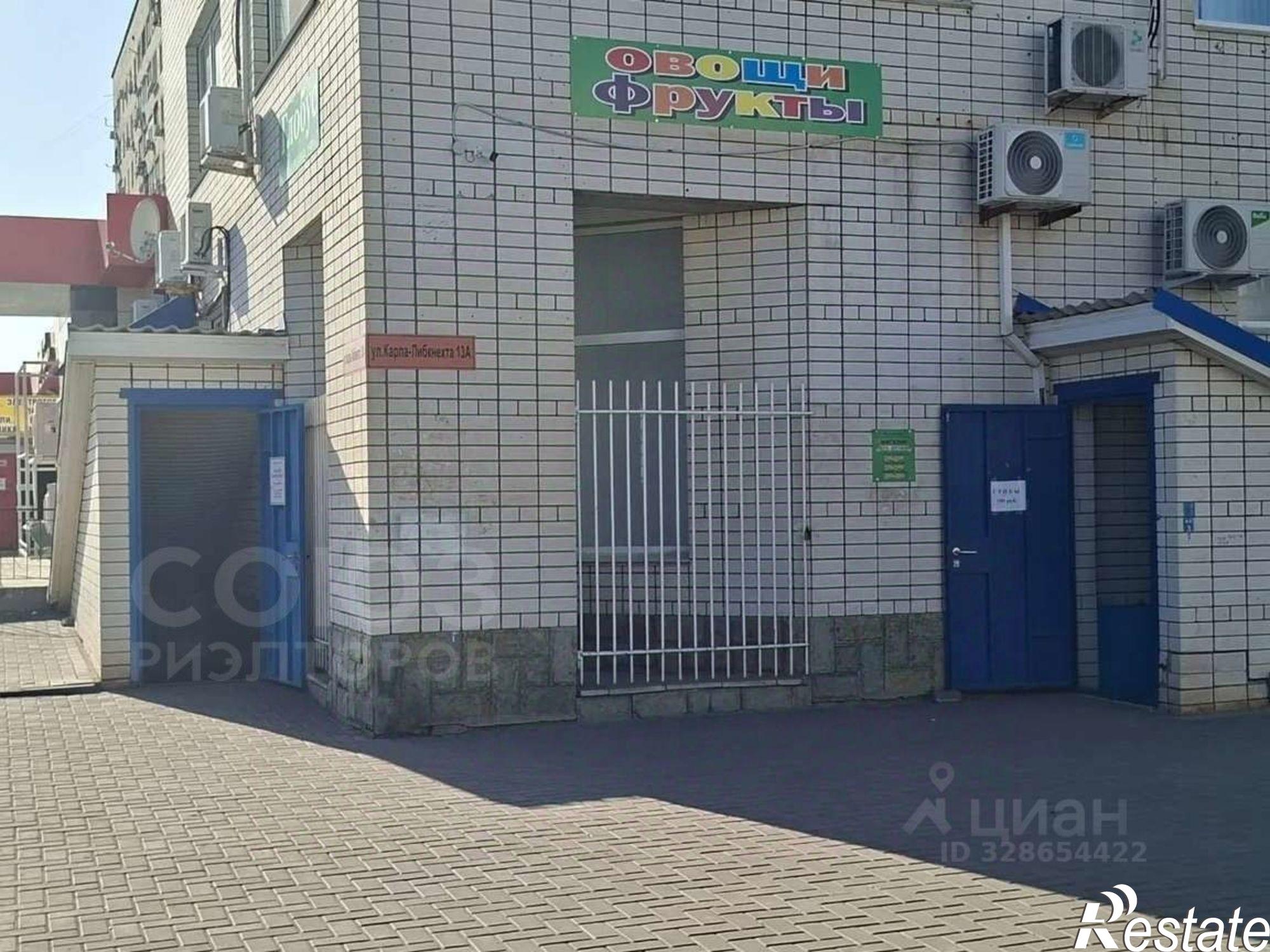 Купить торговое помещение за 3 500 010 рублей на улица Карла Либкнехта, 13