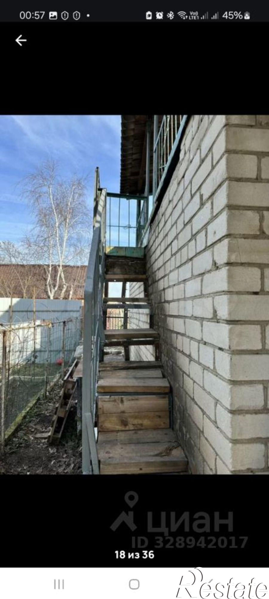 Купить дачу, дом, коттедж за 800 000 рублей на Р-228, 90/221