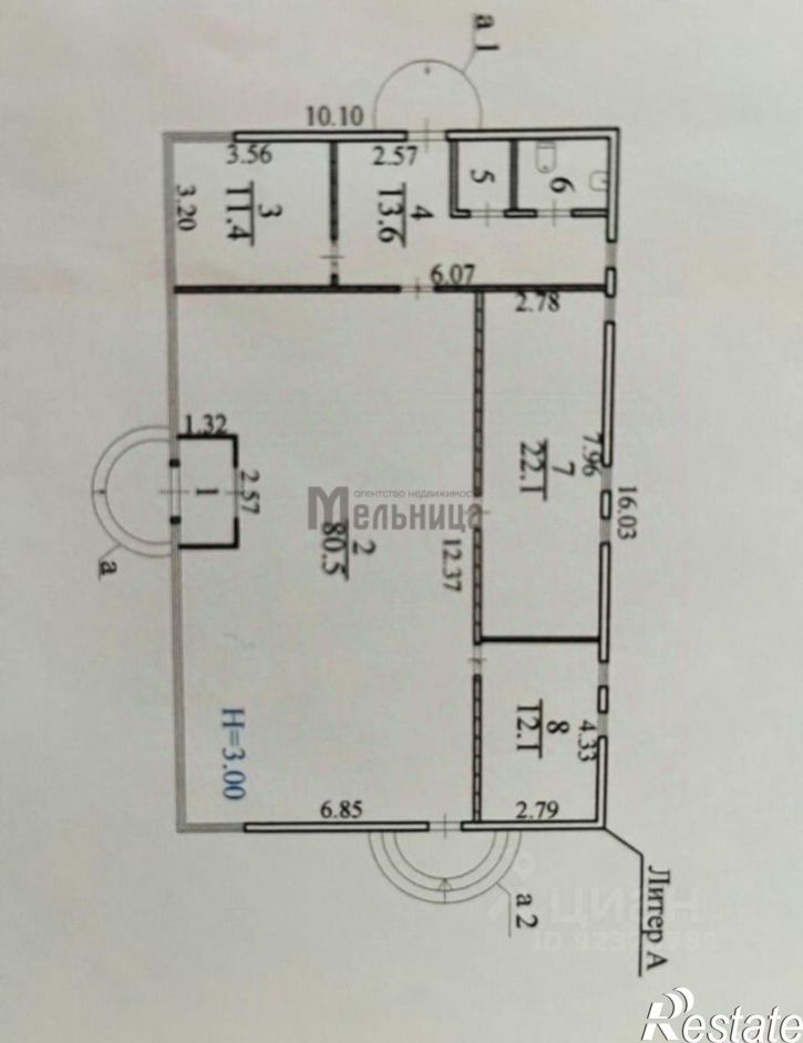 Офис ул им. Дзержинского, 2б,  д. 2б