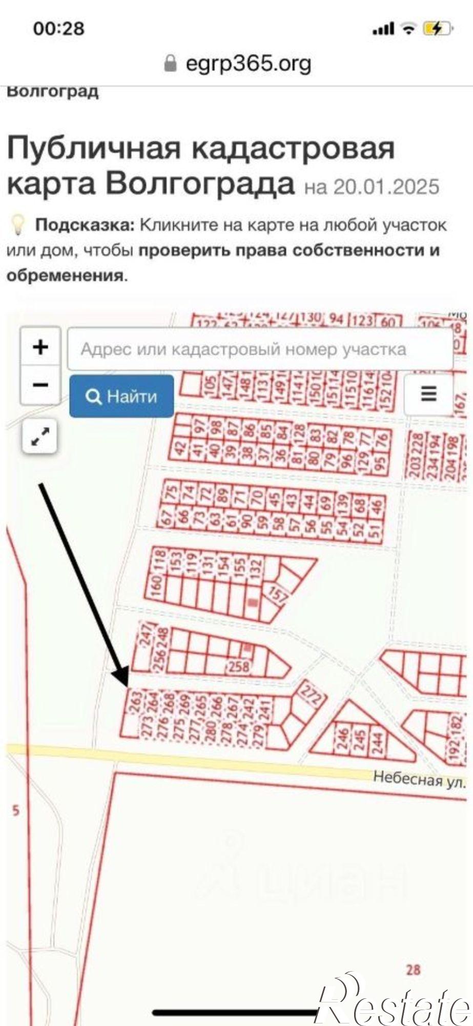 Купить землю, земельный участок за 2 500 000 рублей на ул Воздушная, 19