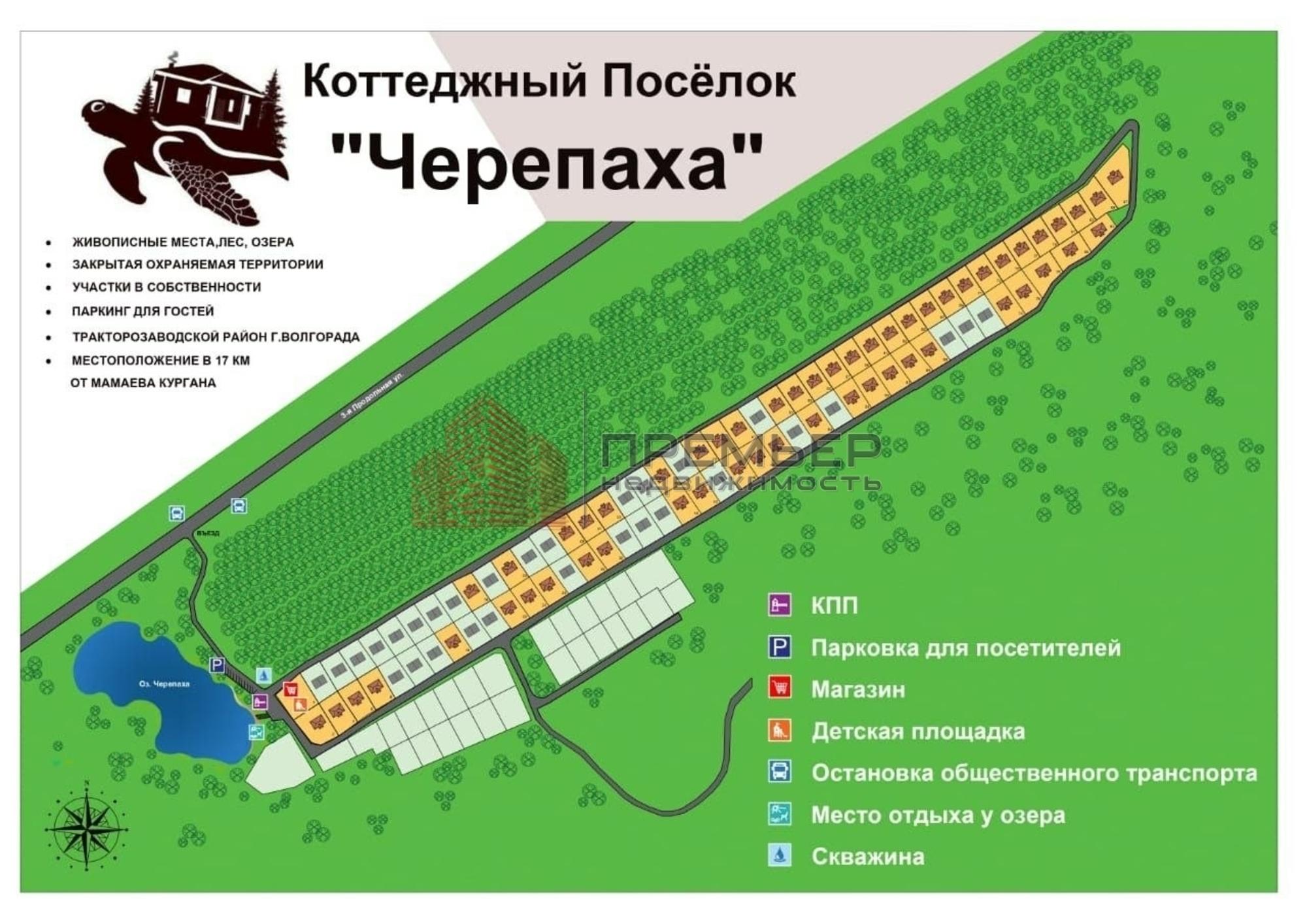 Купить землю, земельный участок за 360 000 рублей на СНТ Дзержинец,73