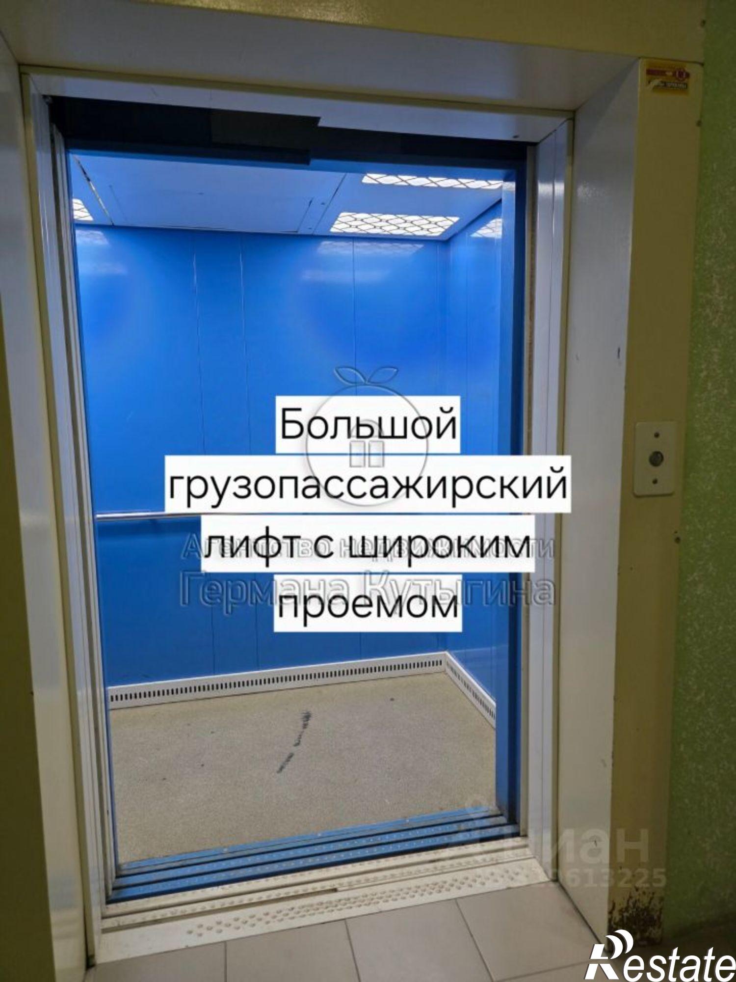 Купить складское помещение за 111 112 рублей на ул Поселок Стройдеталь, 13