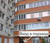 склад 2 кв м ул Поселок Стройдеталь, 13