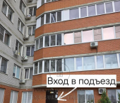 офис 2.7 кв м, этаж 2/19 Россия, Волгоградская область
