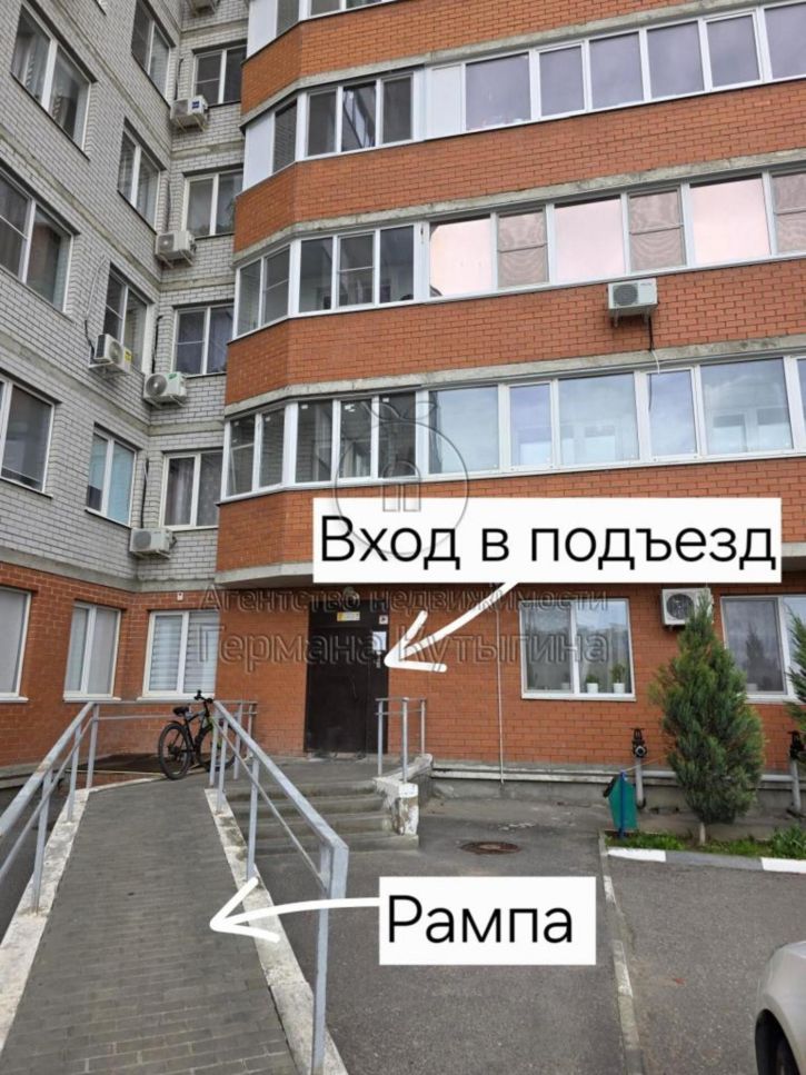 Офис Россия, Волгоградская область