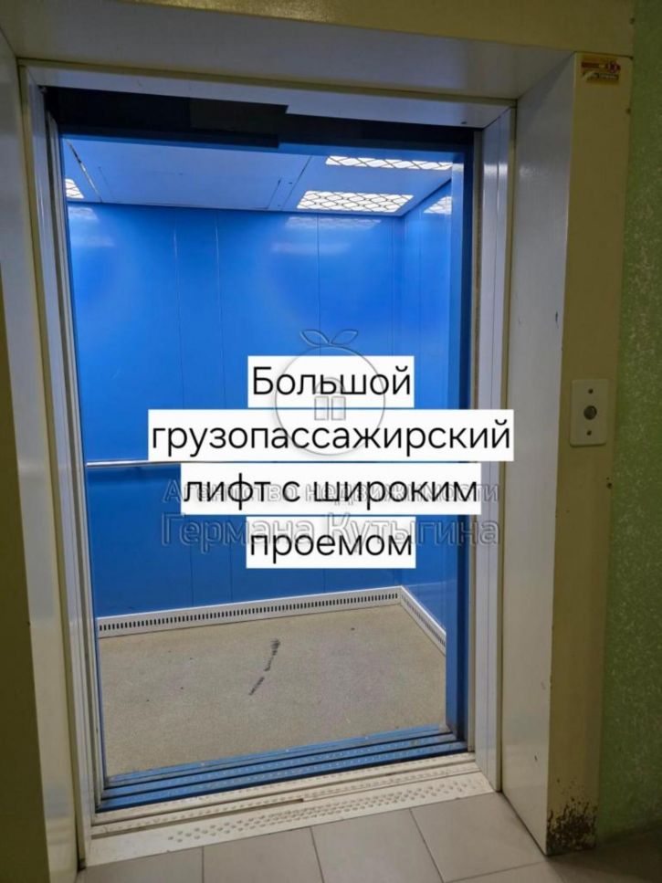 Офис Россия, Волгоградская область