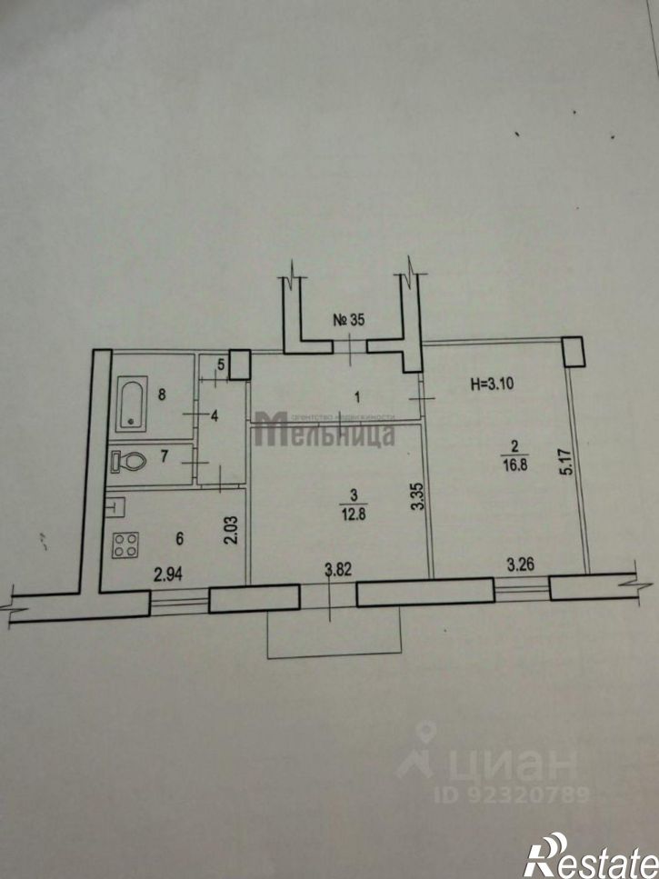 2-комн квартира ул им. Дзержинского, 10,  д. 10