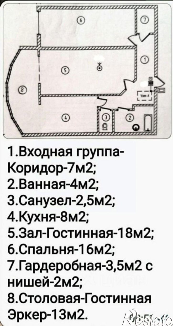 3-комн квартира ул им. И.В. Морозова, 5,  д. 5
