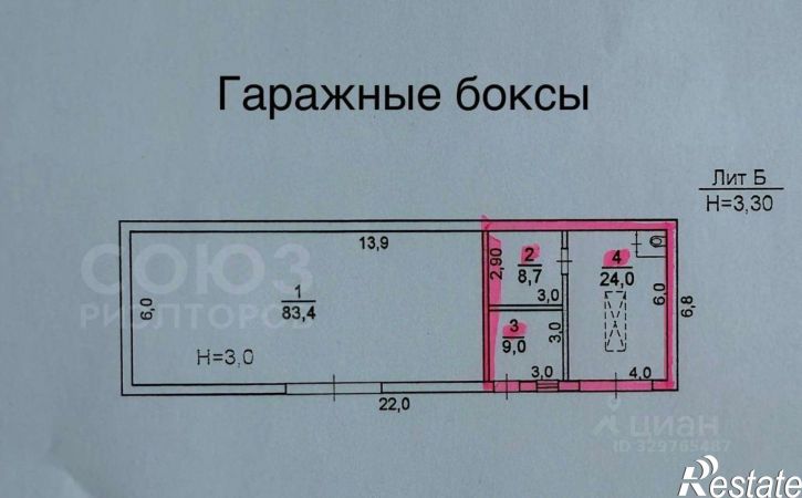 Офис Иркутская улица