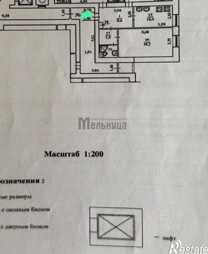 Комната ул им. Германа Титова, 20а,  д. 20а