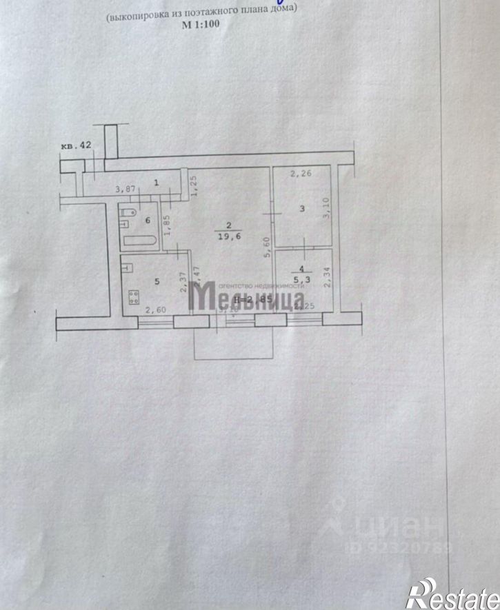 2-комн квартира ул Комсомольская, 18,  д. 18