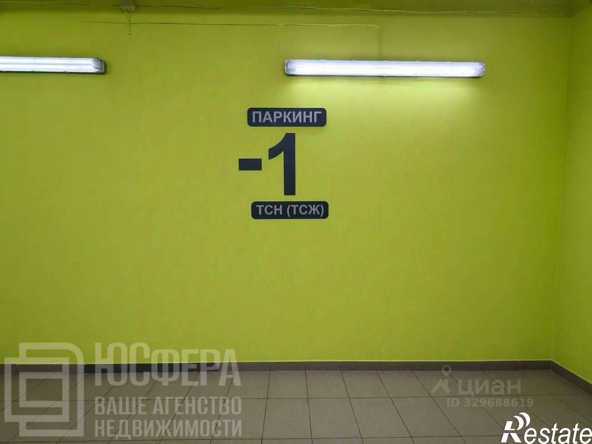 Купить гараж, место в паркинге за 1 355 900 рублей на ул Селенгинская, 16