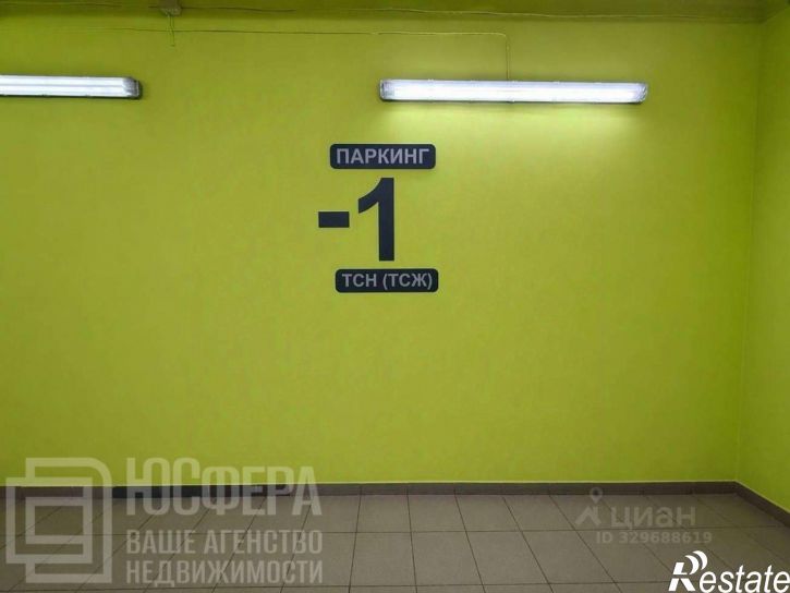 Гараж/парковка ул Селенгинская, 16,  д. 16