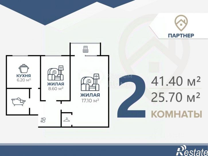 2-комн квартира улица Таращанцев, 48,  д. 48