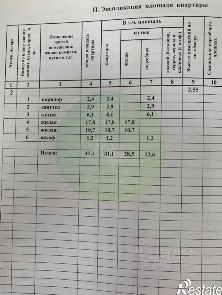 2-комн квартира Даугавская улица, 4,  д. 4