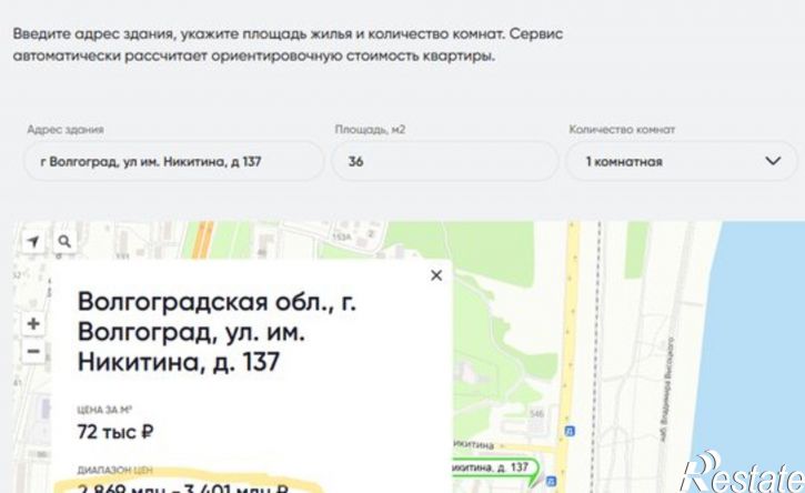1-комн квартира улица Никитина, 137,  д. 137