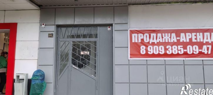 Торговое помещение улица Валентины Терешковой, 5,  д. 5