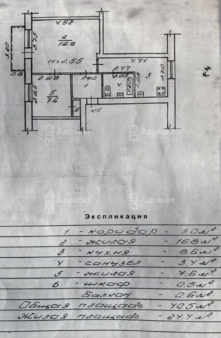 2-комн квартира проспект Маршала Жукова,  д.143