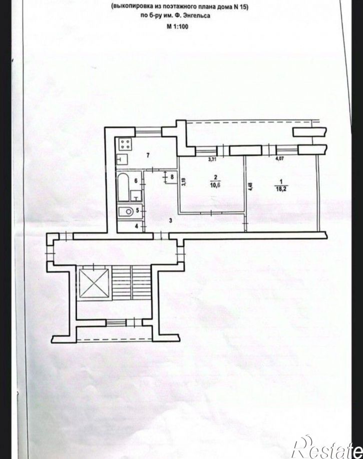 2-комн квартира бульвар Энгельса, 15,  д. 15