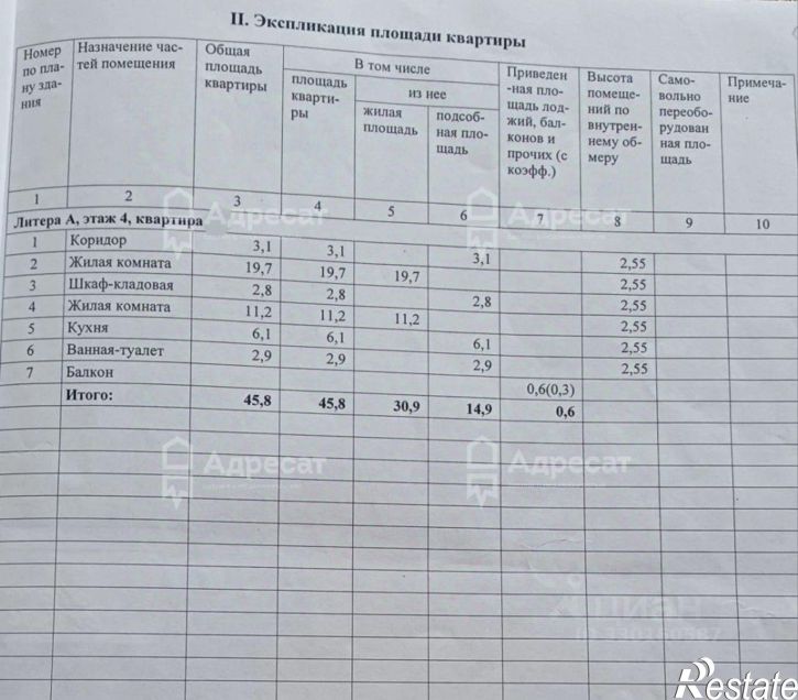 2-комн квартира Загорская улица, 19,  д. 19