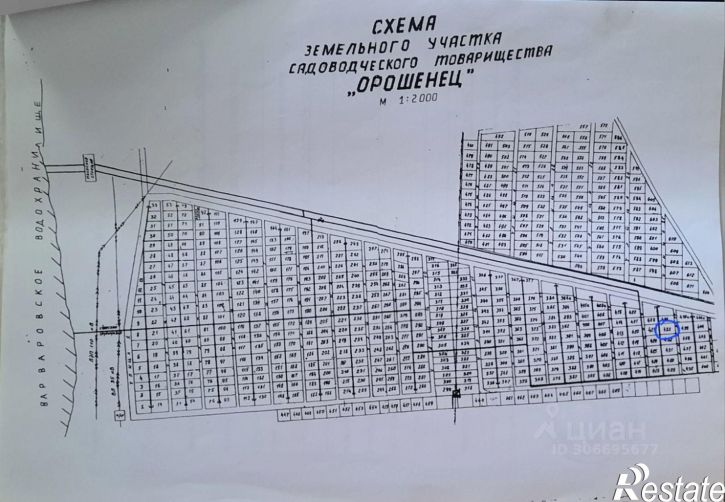 Земельный участок СНТ Орошенец, 17-я улица