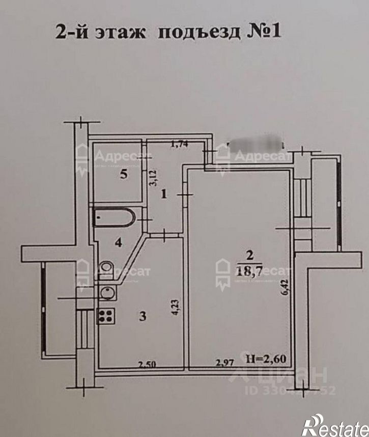 1-комн квартира ул Шекснинская, 24,  д. 24