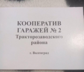 18 кв м ул им. Дундича, 130