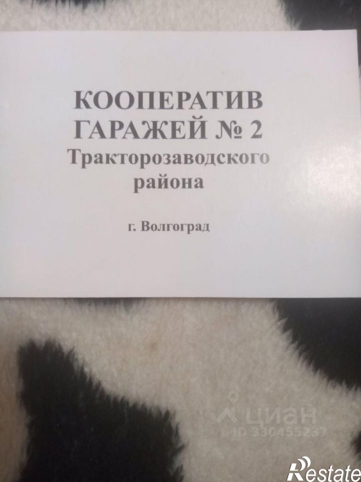 Гараж/парковка ул им. Дундича, 130,  д. 130