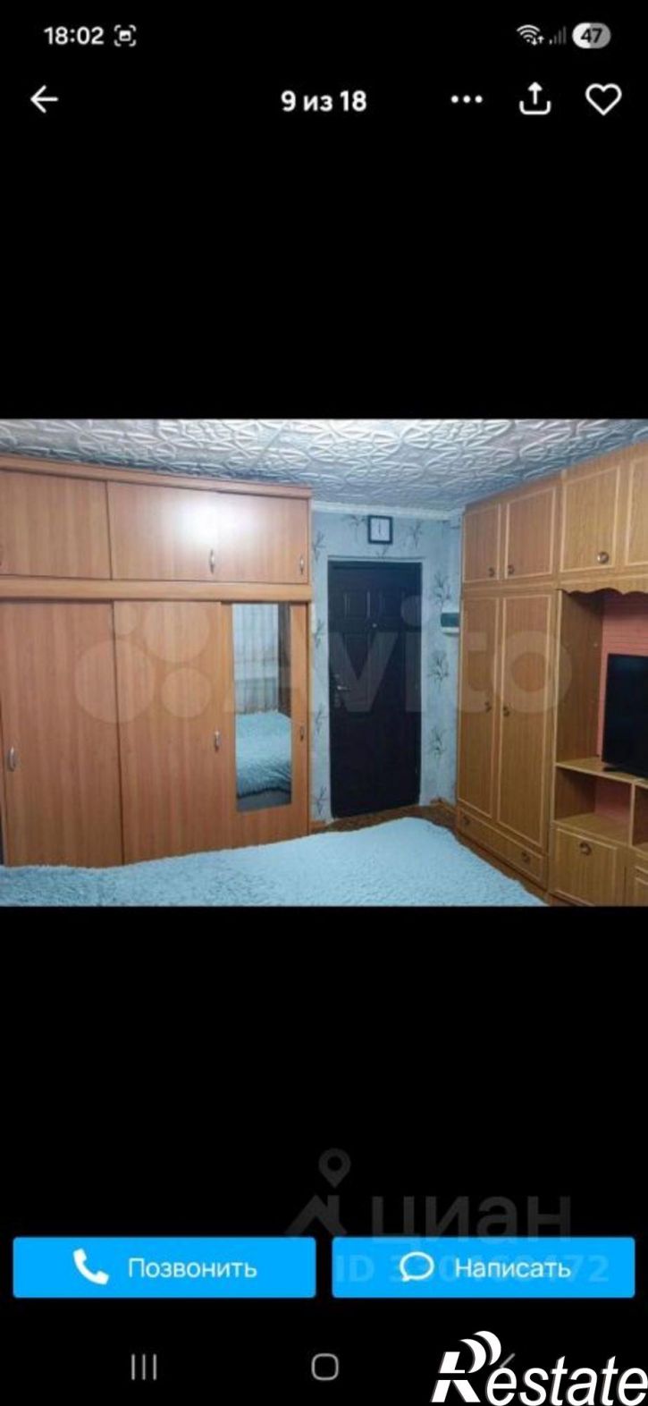 Комната Петропавловская улица, 87А,  д. 87А