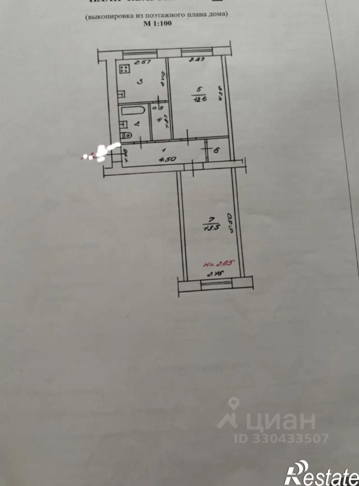 2-комн квартира Республиканская улица, 6,  д. 6