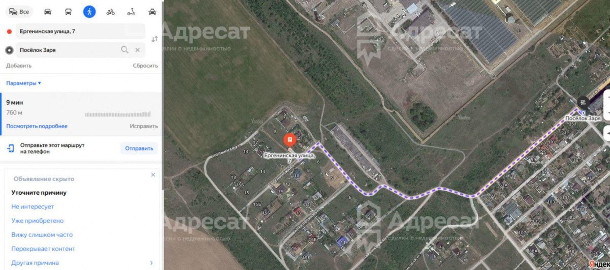 Купить землю, земельный участок за 600 000 рублей на ул. Ергенинская
