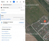 земля 10 сот ул. Ергенинская