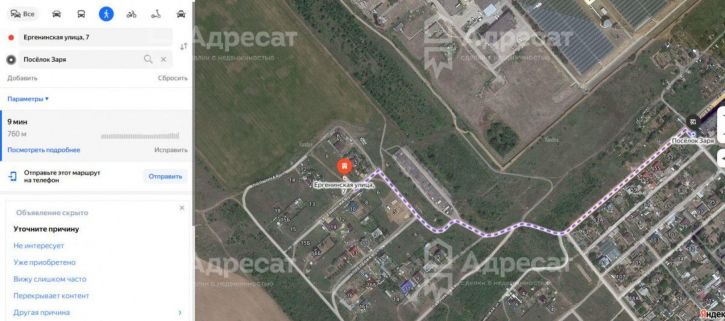 Земельный участок ул. Ергенинская