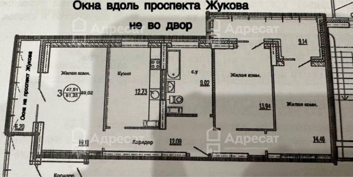 3-комн квартира проспект Маршала Жукова,  д.110/2
