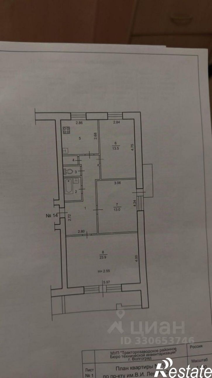 2-комн квартира проспект им. В.И. Ленина, 213,  д. 213