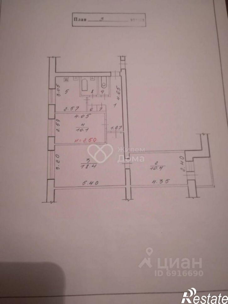 3-комн квартира ул им. Карла Маркса, 13,  д. 13