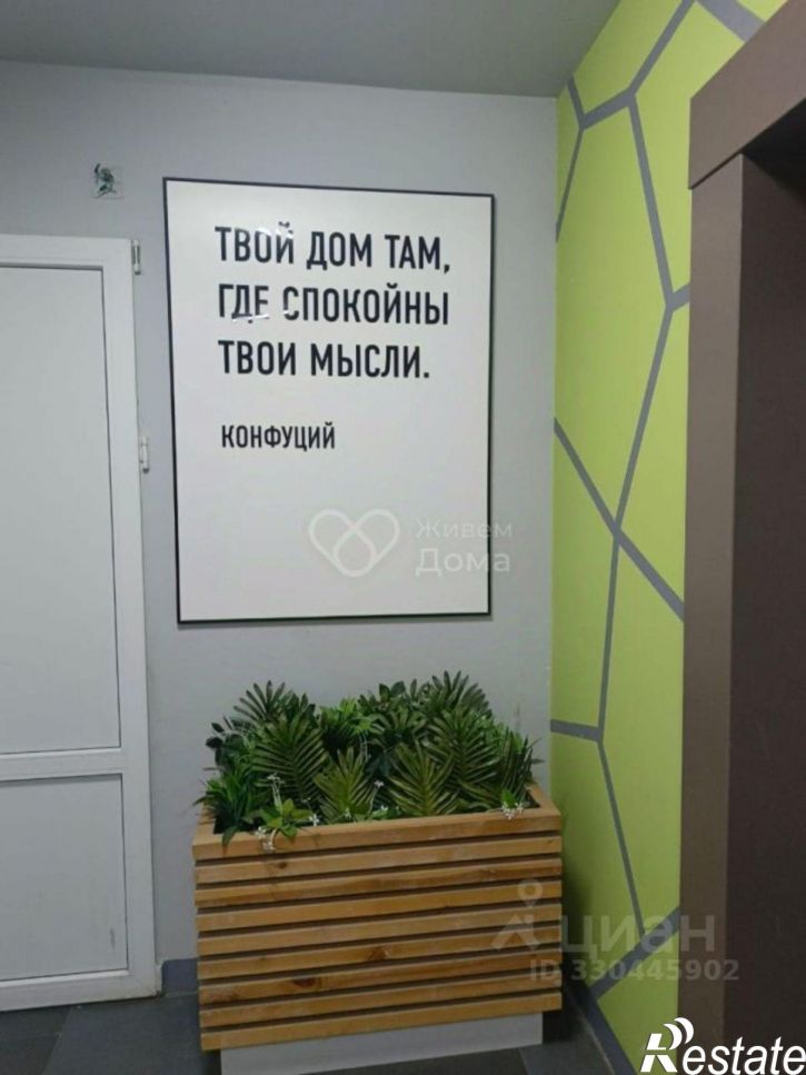 1-комн квартира проспект Ленина, 59Р,  д. 59Р