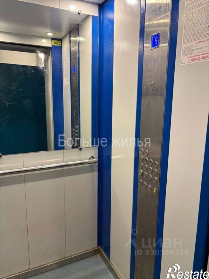 1-комн квартира Новоузенская улица, 2,  д. 2