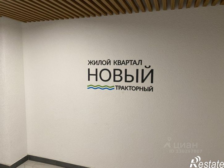 1-комн квартира улица Тракторостроителей, 21/3,  д. 21/3