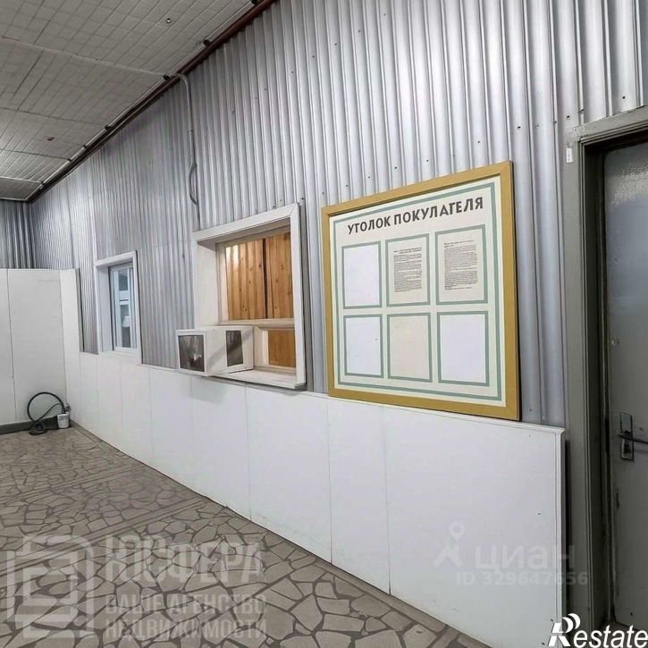 Отдельное здание улица Никитина, 2Б,  д. 2Б