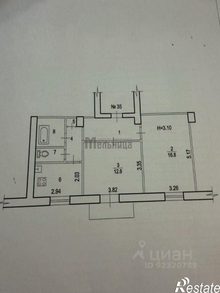 2-комн квартира улица Дзержинского, 10,  д. 10
