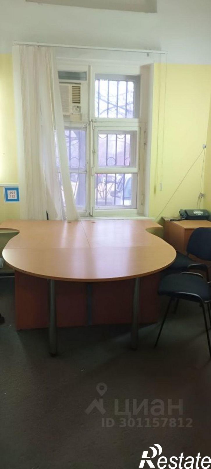 Офис Коммунистическая улица, 8,  д. 8