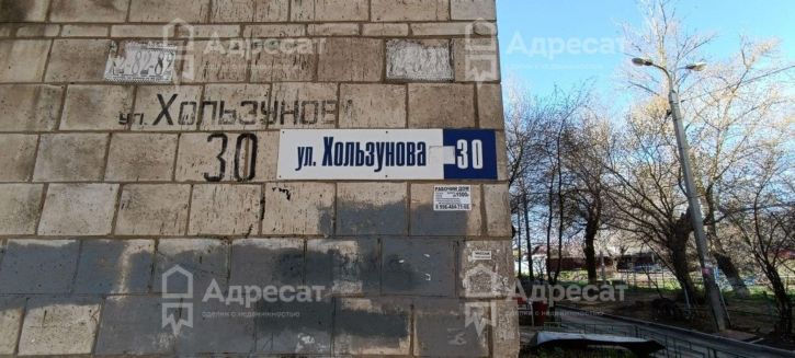 1-комн квартира ул. Хользунова,  д.30