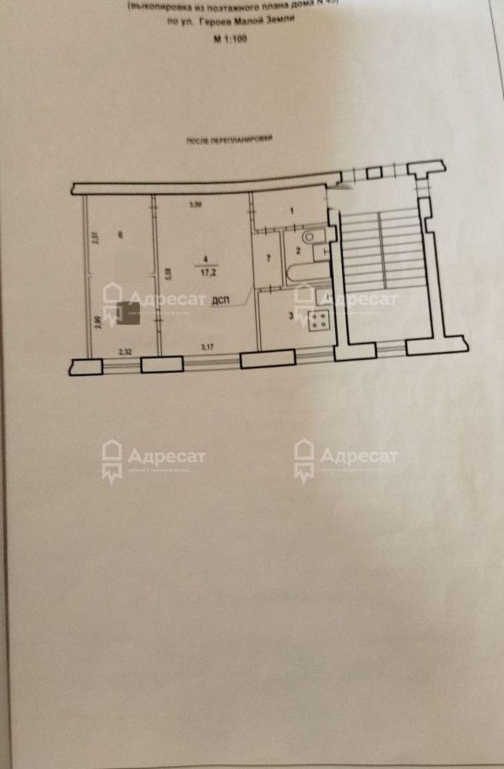 2-комн квартира ул. Героев Малой Земли,  д.45