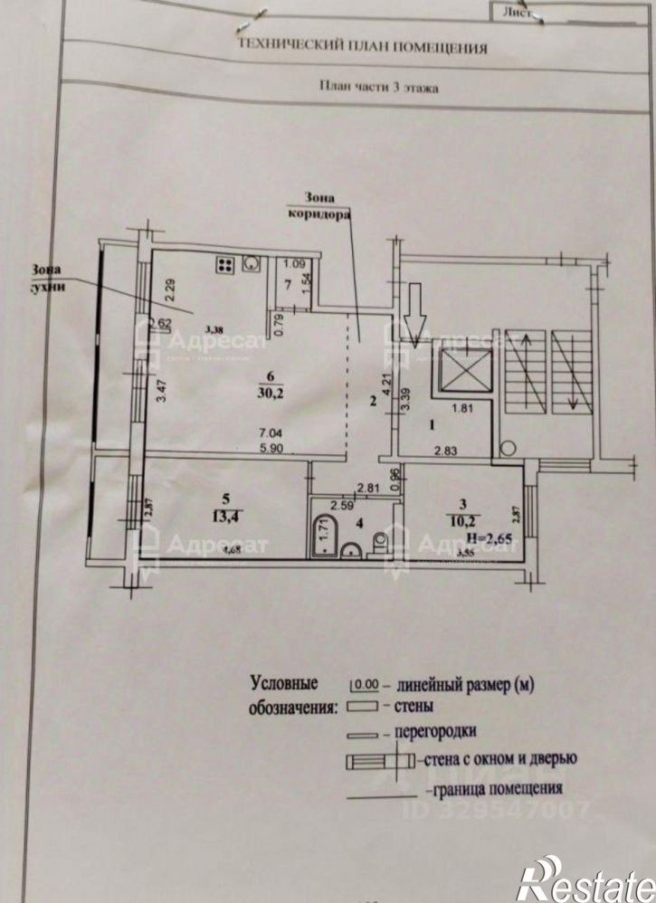 3-комн квартира ул им. Константина Симонова, 34,  д. 34