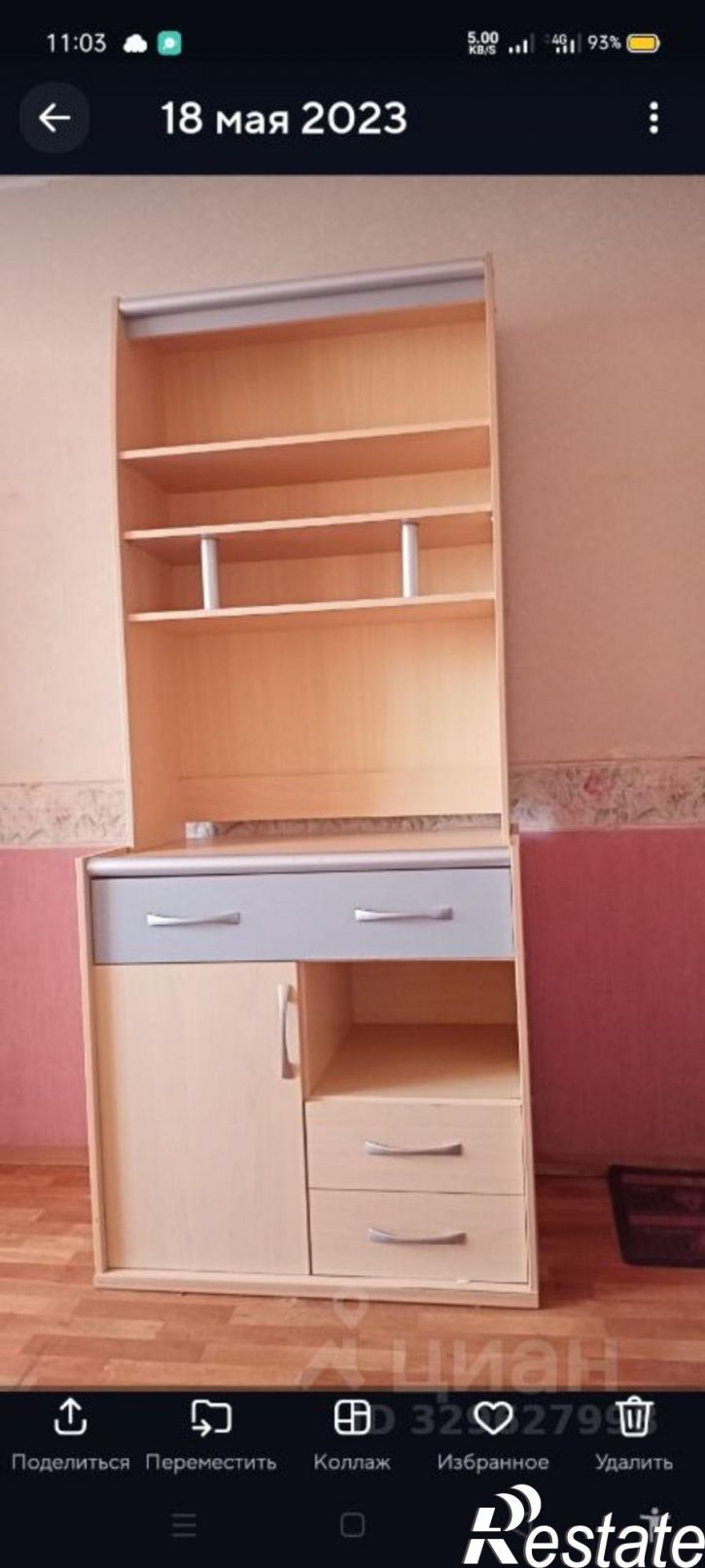 Комната ул им. Рокоссовского, 1Р,  д. 1Р